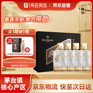 One's Member 醬香壹號精品酒醬香型白酒 53度500ml*4瓶 整箱裝 宴請送禮