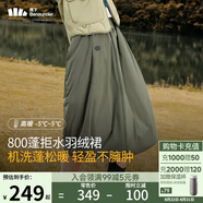 蕉下（beneunder）半身裙女羽絨裙子中長款工裝蓬松顯瘦百搭24秋冬季新款拒水羽絨裙