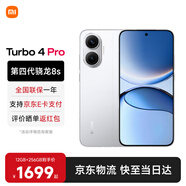 小米（MI）REDMI 紅米Turbo4 Pro 國家補貼 第四代驍龍8s 7550mAh長(cháng)續航 IP68防水 小米紅米新品5G手機 白色 16GB+512GB 【官方標配】