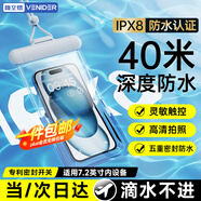 VENIDER手機防水袋可觸屏防水套游泳漂流掛繩掛脖手機袋外賣騎手專用防雨殼水下蘋果華為小米手機
