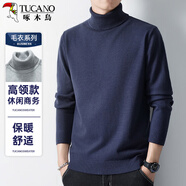 啄木鳥(niǎo)（TUCANO）高領(lǐng)毛衣男士時(shí)尚簡(jiǎn)約針織衫舒適保暖百搭男裝上衣打底衫 藏青M