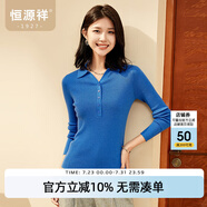 恒源祥【含羊毛】羊毛衫女裝秋冬新款Polo領針織衫長袖套頭時尚打底毛衣 海藍 M /165/88A
