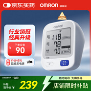 歐姆龍（OMRON）【行業(yè)銷冠】電子血壓計血壓儀老人家用測量儀器醫(yī)用高精準U724J