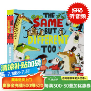 我們一樣不一樣 英文原版繪本 The same but different too 親子共讀 插畫搭配 Nosy Crow 助力兒童認(rèn)知成長(zhǎng) Karl Newson