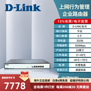友訊（D-Link） DI-7003GV2 多WAN口全千兆企業(yè)路由器dlink上網(wǎng)行為管理企業(yè)辦公智能無(wú)線網(wǎng)絡(luò)IP分流路由網(wǎng)關(guān) 【鐵殼 帶機(jī)量320】DI-7400G+V2 標(biāo)準(zhǔn)配置