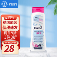 芭樂(lè)雅（Balea）德國(guó)進(jìn)口潤(rùn)膚身體乳秋冬女士保濕補(bǔ)水潤(rùn)膚乳滋潤(rùn)乳液潤(rùn)膚霜潤(rùn)膚露 【加強(qiáng)保濕】5%尿素身體乳400ml