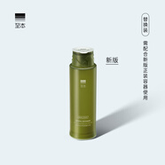 至本新版特安修護肌底精華液替換裝50ml（需配合新版正裝容器使用）