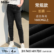 MsShe大碼女裝2025新款春季胖mm遮肚顯瘦松緊中腰鉛筆小腳牛仔長褲春裝 長褲牛仔黑色現(xiàn)貨-5081 2XL
