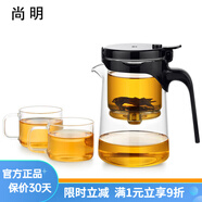 尚明玻璃內(nèi)膽飄逸杯茶水分離懶人泡茶壺一鍵過濾泡茶神器家用茶具套裝 500ml+2小杯*100ml