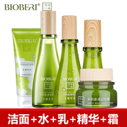 京營(yíng)甄選【官方】波比愛(ài)花本一品水乳護(hù)膚品套裝學(xué)生女補(bǔ)水保濕控油爽膚 【柔膚水+乳液+潔面乳+木槿花記憶面霜+精華液】