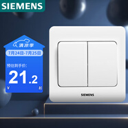 西門子（SIEMENS）開關(guān)插座 二開雙控面板 86型暗裝面板 遠(yuǎn)景雅白色5TA02161CC1