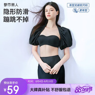 都市麗人文胸?zé)o肩帶內(nèi)衣女無(wú)痕無(wú)鋼圈防滑抹胸聚攏隱形薄款抹胸胸罩2B36X5