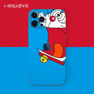 優(yōu)選適用于蘋(píng)果16手機保護膜iPhone 16 Pro Max手機背膜貼紙蘋(píng)果手機 哆啦A夢(mèng)4號 iPhone16e