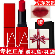 NARS【專(zhuān)柜行貨】納斯口紅阿拉貢唇釉小粉金唇蜜 細管口紅小樣132