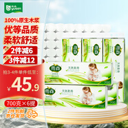 雨森（YUSEN）無芯卷紙?zhí)烊蝗峄?層58g*72卷6提衛(wèi)生紙巾加厚廁紙擦手紙木漿紙