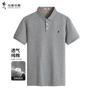 與狼共舞（DANCING WOLVES）【純棉】翻領(lǐng)短袖T恤男2025夏季新款親膚透氣polo衫 004花灰 S 165/84A