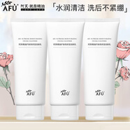 阿芙（AFU）洗面奶精油護(hù)膚高保濕氨基酸清潔潔面乳女男生日禮物 100g*3瓶
