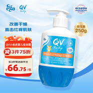 QVEgo意高小老虎面霜寶寶嬰兒身體乳霜保濕敏感肌可用澳洲原裝進(jìn)口 【小老虎面霜】250g按壓瓶