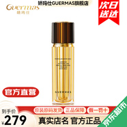 嬌瑪仕（guermas）官方旗艦店美白祛斑系列凈痘乳水乳面霜精華淡斑護膚品套裝正套盒 光耀美白祛斑乳80ml