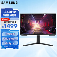 三星（SAMSUNG）27英寸 G40B 240Hz IPS 1ms(GTG)  HDR10 FreeSync 旋轉(zhuǎn)升降 玄龍騎士 電競顯示器 LS27BG400ECXXF