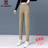 AEMAPE黑色休閑女2025春秋冬高腰顯瘦西裝褲寬松哈倫褲百搭小腳褲長褲 卡其色 27/M