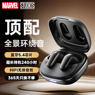 迪士尼（DISNEY）漫威聯(lián)名無(wú)線(xiàn)藍牙耳機游戲入耳式降噪運動(dòng)2025最新款超長(cháng)續航 適用蘋(píng)果華為小米手機 C68 黑色黑豹