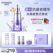 自然堂肌源修護(hù)小紫瓶精華液第六代35mL禮盒 修護(hù)緊致抗疲老 虞書欣同款