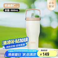 膳魔師（THERMOS）保溫杯拎拎杯860ml男女士?jī)和芩颖＠渌璗SKP-860TS LBG