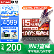 ThinkPad聯(lián)想ThinkBook16+ 可選酷睿標(biāo)壓Ultra9 高刷AI全能本輕薄商務(wù)辦公大學(xué)生游戲筆記本電腦 i5-13500H 16G 512G固態(tài)丨TB16 IPS全高清屏 獨(dú)顯級(jí)顯卡 