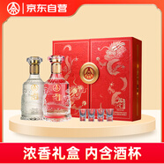 五糧液股份出品 興隆尊禮 濃香型白酒 52度500ml*2瓶 禮盒裝 含4個酒杯
