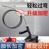 樂(lè )喏通馬桶下水道疏通神器家用廚房廁所地漏彈簧管道疏通器手搖3米