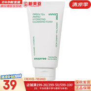 悅詩風(fēng)吟（Innisfree）氨基酸洗面奶綠茶潔面乳火山巖泥洗面奶藍莓男女學(xué)生泡沫潔顏膏 綠茶經(jīng)典氨基酸洗面奶 150ml