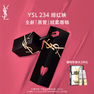 圣羅蘭（YSL）黑管啞光愛(ài)心唇釉234霧面口紅化妝品生日禮物女