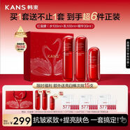 韓束紅蠻腰水乳精抗皺緊致淡紋補(bǔ)水提亮護(hù)膚品套裝化妝品生日禮物女