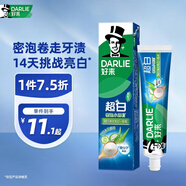 好來（DARLIE）【白鹿推薦】超白密泡小蘇打牙膏亮白去黃蘆薈小青瓜190g新舊包裝