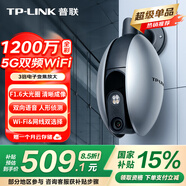 普聯(lián)（TP-LINK） 1200萬(wàn)4K超高清3倍變焦監控攝像頭360全景家用戶(hù)外室外防水雙頻5G無(wú)線(xiàn)wifi監控器IPC6128-EZ