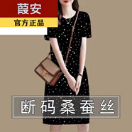 葭安【特價撿漏】真絲連衣裙真絲女中長款夏季新款大碼寬松遮肚子桑蠶 A606黑色七彩點【短袖】 3XL 建議140-155斤