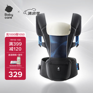 babycare腰凳嬰兒背帶寶寶外出前后抱娃神器Frap旋柄四季通用透氣極地炫光