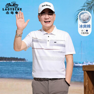 老爺車(chē)（LAOYECHE）爸爸含棉涼感短袖T恤男夏季新款中老年男士POLO衫父親節禮物實(shí)用 YT252260202白色 XL (180) 【推薦體重135-150斤】