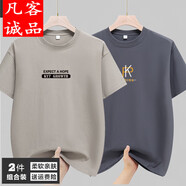 純棉短袖T恤男夏季潮流寬松圓領(lǐng)上衣大碼百搭體恤半袖打底衫 EXP卡其+PK鐵灰 S *建議75-95斤