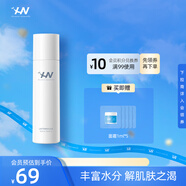 荷諾滋潤平衡乳140ml保濕補水乳液不刺激男女可用