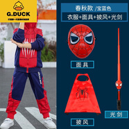G.DUCKKIDS萬圣節(jié)蜘蛛俠衣服兒童套裝奧特曼男童秋冬裝男孩冬季帥氣超人童裝 春秋-寶藍(lán)(+玩具3) 110 cm