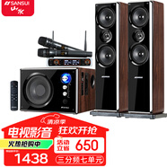 山水（SANSUI）80B家用藍(lán)牙音響家庭環(huán)繞影院電視投影儀重低音炮K歌套裝三分頻客廳影響唱歌多媒體臺式電腦音箱 80B升級加高版+無線話筒