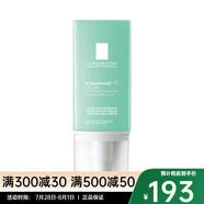 理膚泉（LA ROCHE-POSAY）立潤(rùn)補(bǔ)水密集保濕面霜 50ml