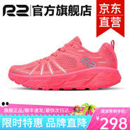 R2 REAL RUNR2云跑鞋專業(yè)馬拉松跑步鞋男女網(wǎng)面透氣競速慢跑鞋減震耐磨 熒光紅【建議拍大一碼】 42