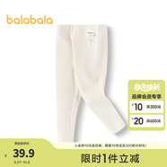 巴拉巴拉（BALABALA）打底褲年春季女幼童打底長褲拜年服2011123001 奶白10504 120