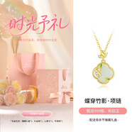 銀千惠999純銀和田玉項(xiàng)鏈女士輕奢玉石吊墜2025新款生日禮物送女友媽媽 竹報(bào)平安項(xiàng)鏈+母親節(jié)臻藏禮盒 高級(jí)感年輕款項(xiàng)鏈/玫瑰花禮盒送老婆/配首飾證書(shū)