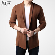 SUSTYLE國際一線(xiàn)奢侈品牌長(cháng)款男士帥氣毛衣開(kāi)衫潮男裝青中年純色針織線(xiàn)衫 加厚焦糖 S 165/S