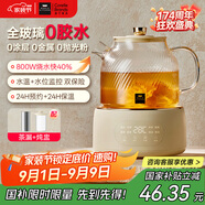 World Kitchen康寧全玻璃養(yǎng)生壺恒溫壺煮茶壺煮茶器1L辦公室家用花茶壺燒水壺電熱水壺煮水壺（茶漏燉盅升級款）