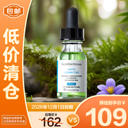 修麗可植萃舒緩修復精華露15ml